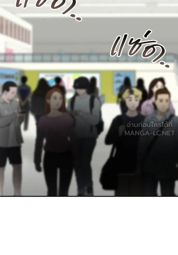 ฉันเนี่ยนะ ตอนที่ 57 รูปที่ 16