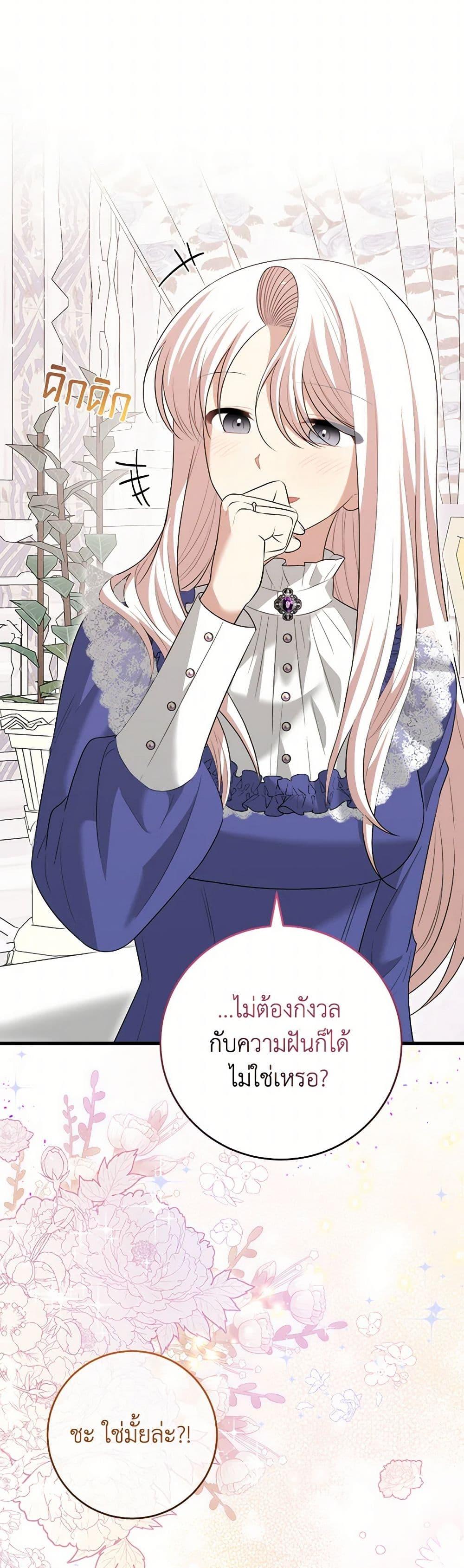 Manga-lc-com อ่านมังงะ อ่านการ์ตูน ออนไลน์ ฟรี Four Dangerous Brothers to My Rescue ตอนที่ 1 2 3 4 5 6 7 8 9 10 11 12 13 14 ฟรี ไม่มีโฆษณา Manga-lc - อ่าน มังงะ อ่าน การ์ตูน ออนไลน์ อ่านมังงะ ฟรี