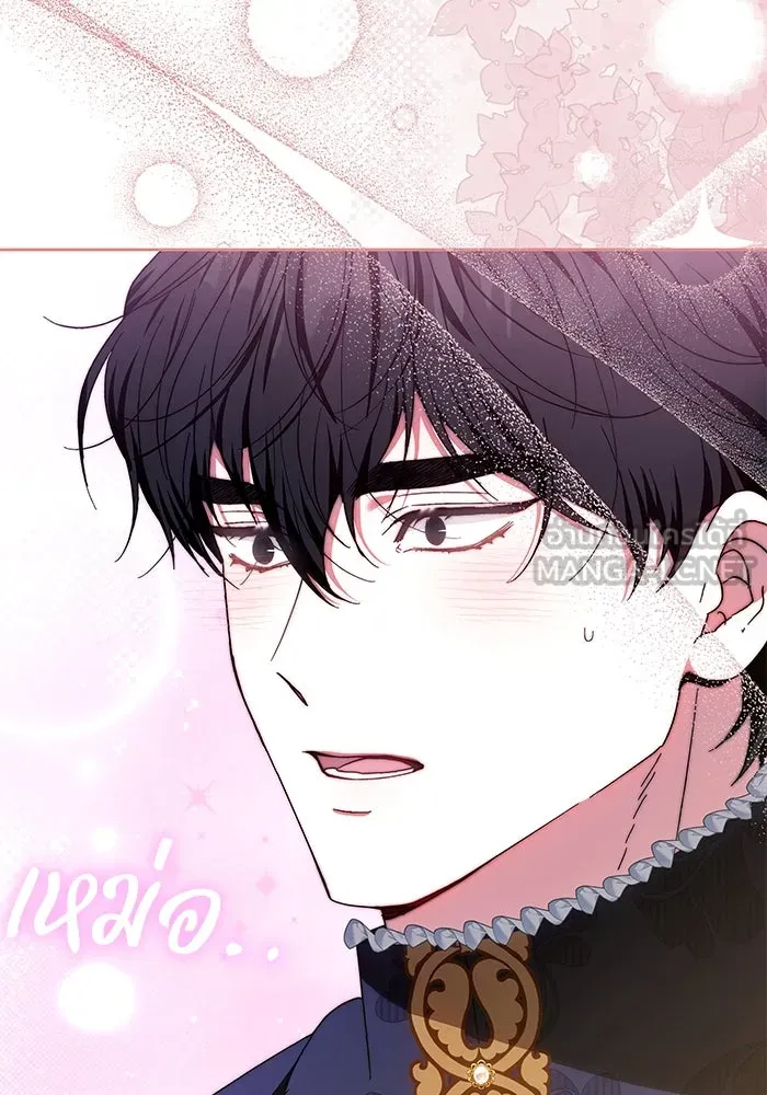 ย้อนเวลาพลิกชะตาทายาท ตอนที่ 20 รูปที่ 12