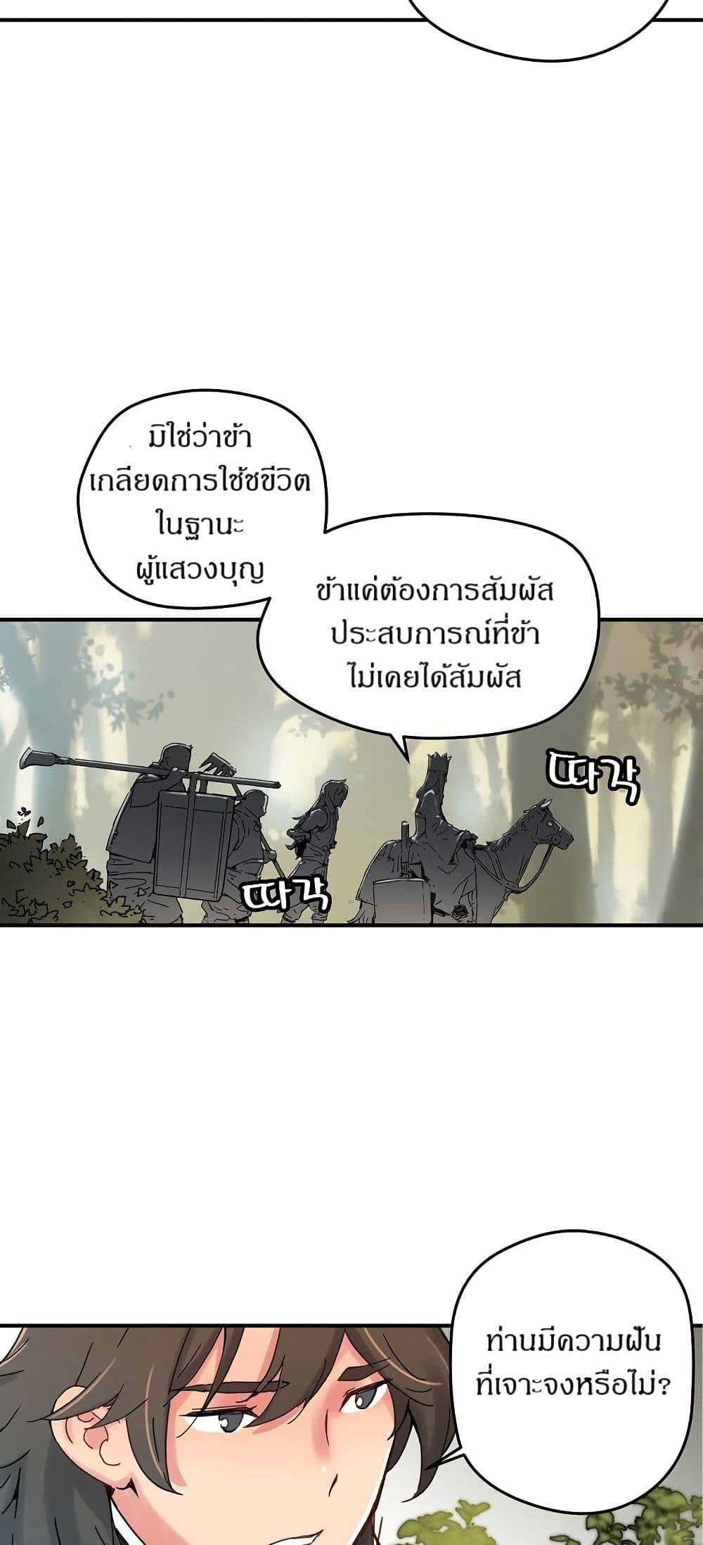 Manga-lc-com อ่านมังงะ อ่านการ์ตูน ออนไลน์ ฟรี The Tale of Samjang ตอนที่ 1 2 3 4 5 6 7 8 9 10 11 12 13 14 ฟรี ไม่มีโฆษณา Manga-lc - อ่าน มังงะ อ่าน การ์ตูน ออนไลน์ อ่านมังงะ ฟรี