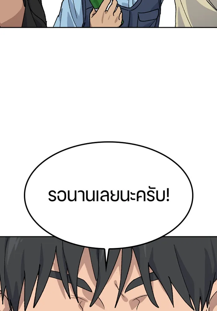 ตั้งแคมป์ฮีลใจในต่างโลก ตอนที่ 43 รูปที่ 32