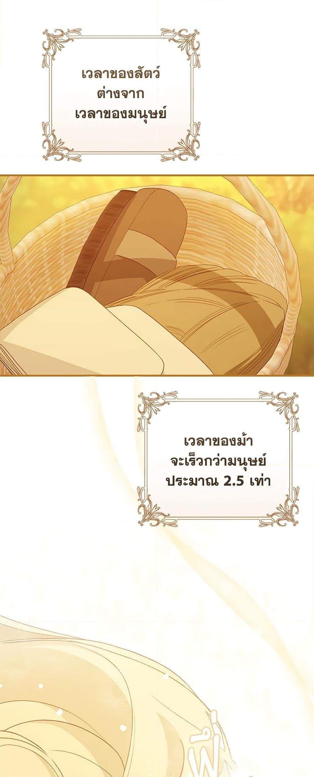 Manga-lc-com อ่านมังงะ อ่านการ์ตูน ออนไลน์ ฟรี My Farm by the Palace ตอนที่ 1 2 3 4 5 6 7 8 9 10 11 12 13 14 ฟรี ไม่มีโฆษณา Manga-lc - อ่าน มังงะ อ่าน การ์ตูน ออนไลน์ อ่านมังงะ ฟรี