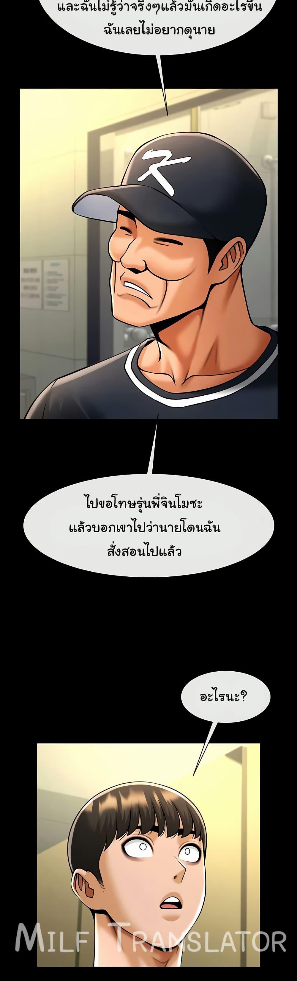 Doujin-Lc- อ่าน โดจิน มังฮวา เกาหลี ญี่ปุ่น จีน แปลไทย The Cheat Code Hitter Fucks Them All ตอนที่ 1 2 3 4 5 6 7 8 9 10 11 12 13 14 ฟรี ไม่มีโฆษณา อ่าน โดจิน Manhwa เกาหลี ญี่ปุ่น จีน เรามีครบ คัดมาให้เน้นๆ โดจิน 18+ รับประกันความฟินโดย  Doujin Lc