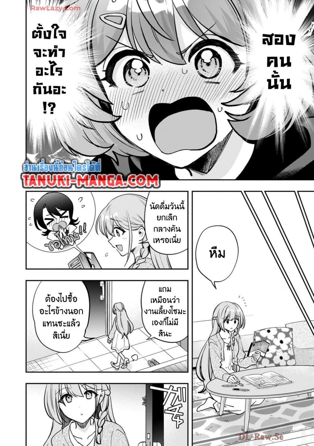 Manga-lc-com อ่านมังงะ อ่านการ์ตูน ออนไลน์ ฟรี Net no “Oshi” to Real no “Oshi” ga Tonari ni Hikkoshite Kita ตอนที่ 1 2 3 4 5 6 7 8 9 10 11 12 13 14 ฟรี ไม่มีโฆษณา Manga-lc - อ่าน มังงะ อ่าน การ์ตูน ออนไลน์ อ่านมังงะ ฟรี