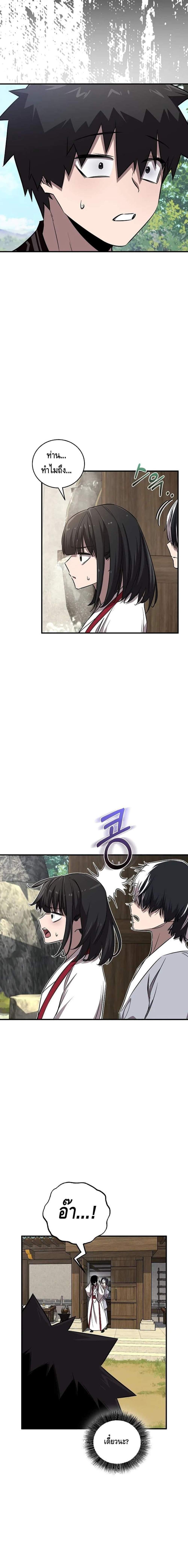 Manga-lc-com อ่านมังงะ อ่านการ์ตูน ออนไลน์ ฟรี Childhood Friend of the Zenith ตอนที่ 1 2 3 4 5 6 7 8 9 10 11 12 13 14 ฟรี ไม่มีโฆษณา Manga-lc - อ่าน มังงะ อ่าน การ์ตูน ออนไลน์ อ่านมังงะ ฟรี