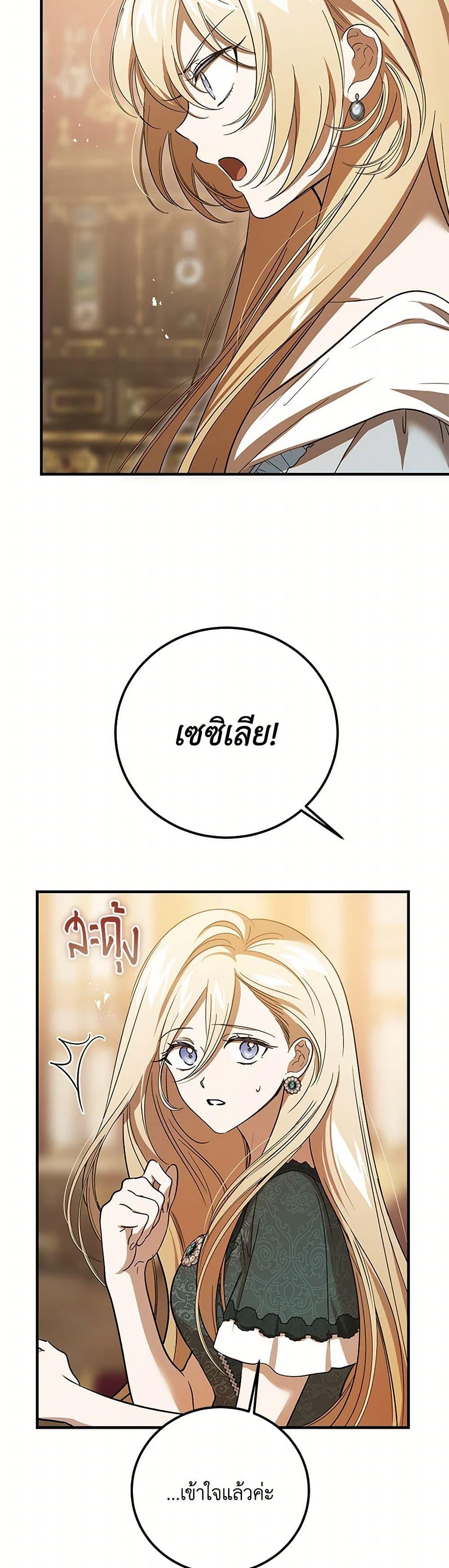 Manga-lc-com อ่านมังงะ อ่านการ์ตูน ออนไลน์ ฟรี The Devil Raises a Lady ตอนที่ 1 2 3 4 5 6 7 8 9 10 11 12 13 14 ฟรี ไม่มีโฆษณา Manga-lc - อ่าน มังงะ อ่าน การ์ตูน ออนไลน์ อ่านมังงะ ฟรี