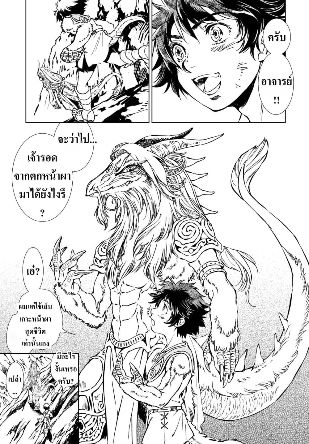Manga-lc-com อ่านมังงะ อ่านการ์ตูน ออนไลน์ ฟรี Kamudo ตอนที่ 1 2 3 4 5 6 7 8 9 10 11 12 13 14 ฟรี ไม่มีโฆษณา Manga-lc - อ่าน มังงะ อ่าน การ์ตูน ออนไลน์ อ่านมังงะ ฟรี