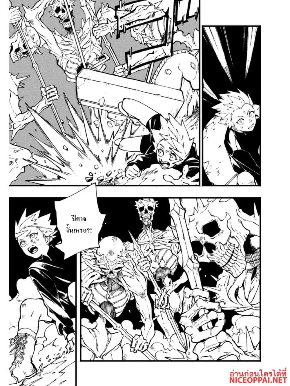 Manga-lc-com อ่านมังงะ อ่านการ์ตูน ออนไลน์ ฟรี Devil May Cry 5 -Visions of V- ตอนที่ 1 2 3 4 5 6 7 8 9 10 11 12 13 14 ฟรี ไม่มีโฆษณา Manga-lc - อ่าน มังงะ อ่าน การ์ตูน ออนไลน์ อ่านมังงะ ฟรี