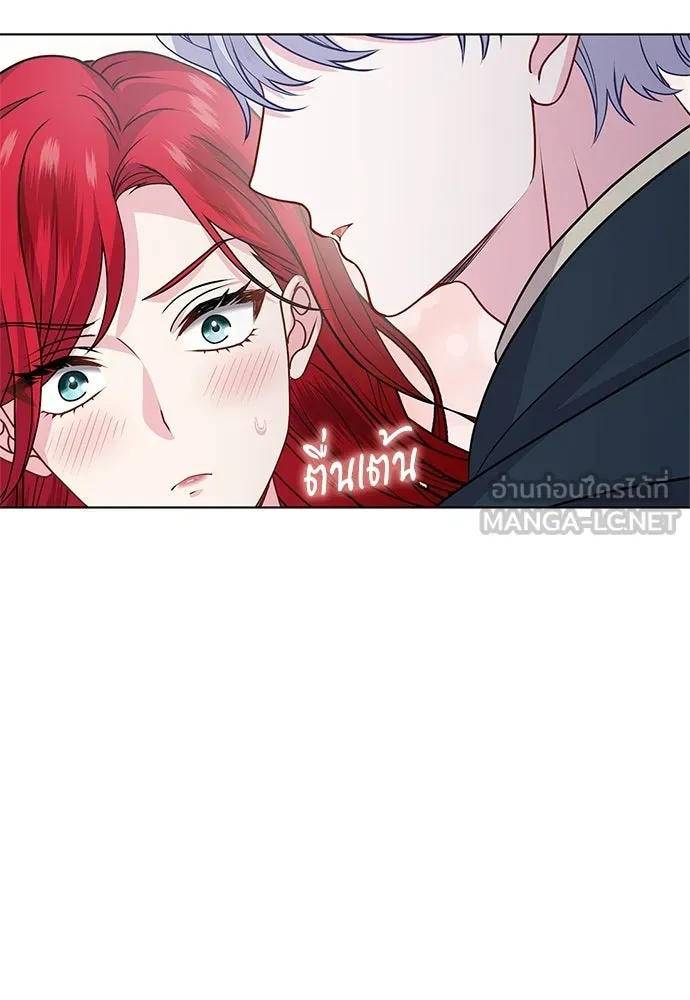 เวทฟื้นฟูได้ผลดีเกินไปแล้ว ตอนที่ 25 รูปที่ 93