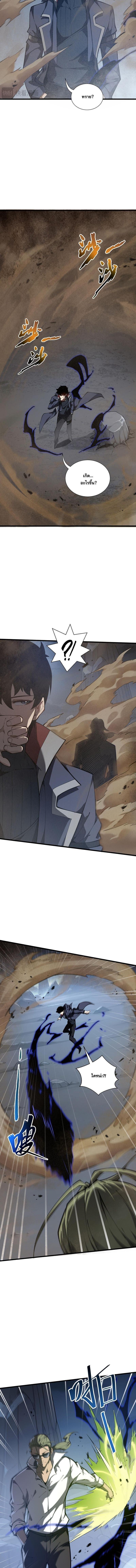 Manga-lc-com อ่านมังงะ อ่านการ์ตูน ออนไลน์ ฟรี I Owe Billions in Debt, So I Was Forced to Work for an Evil God ตอนที่ 1 2 3 4 5 6 7 8 9 10 11 12 13 14 ฟรี ไม่มีโฆษณา Manga-lc - อ่าน มังงะ อ่าน การ์ตูน ออนไลน์ อ่านมังงะ ฟรี