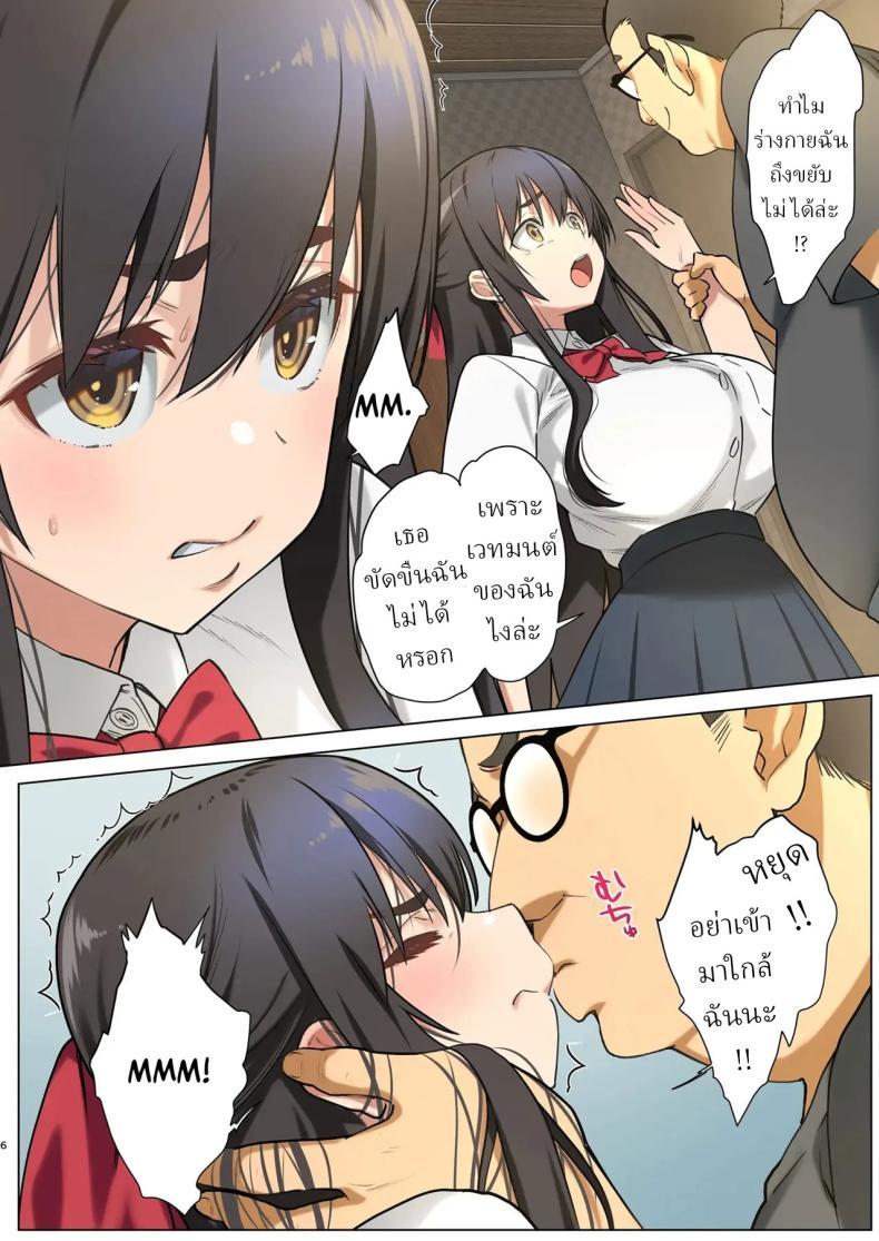 Doujin-Lc- อ่าน โดจิน มังฮวา เกาหลี ญี่ปุ่น จีน แปลไทย ฉันกลายเป็นปีศาจ (Nanase Meruchi) ตอนที่ 1 2 3 4 5 6 7 8 9 10 11 12 13 14 ฟรี ไม่มีโฆษณา อ่าน โดจิน Manhwa เกาหลี ญี่ปุ่น จีน เรามีครบ คัดมาให้เน้นๆ โดจิน 18+ รับประกันความฟินโดย  Doujin Lc