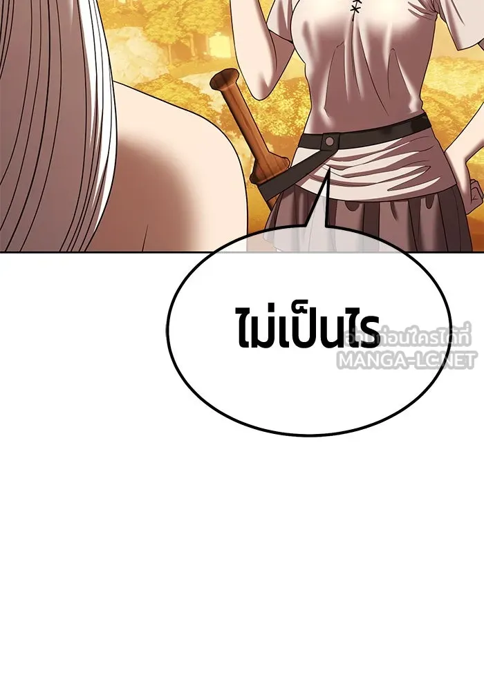 +99 ท่อนไม้พร้อมบวก ตอนที่ 28 ศัตรูที่แข็งแกร่งที่สุด (1) รูปที่ 72