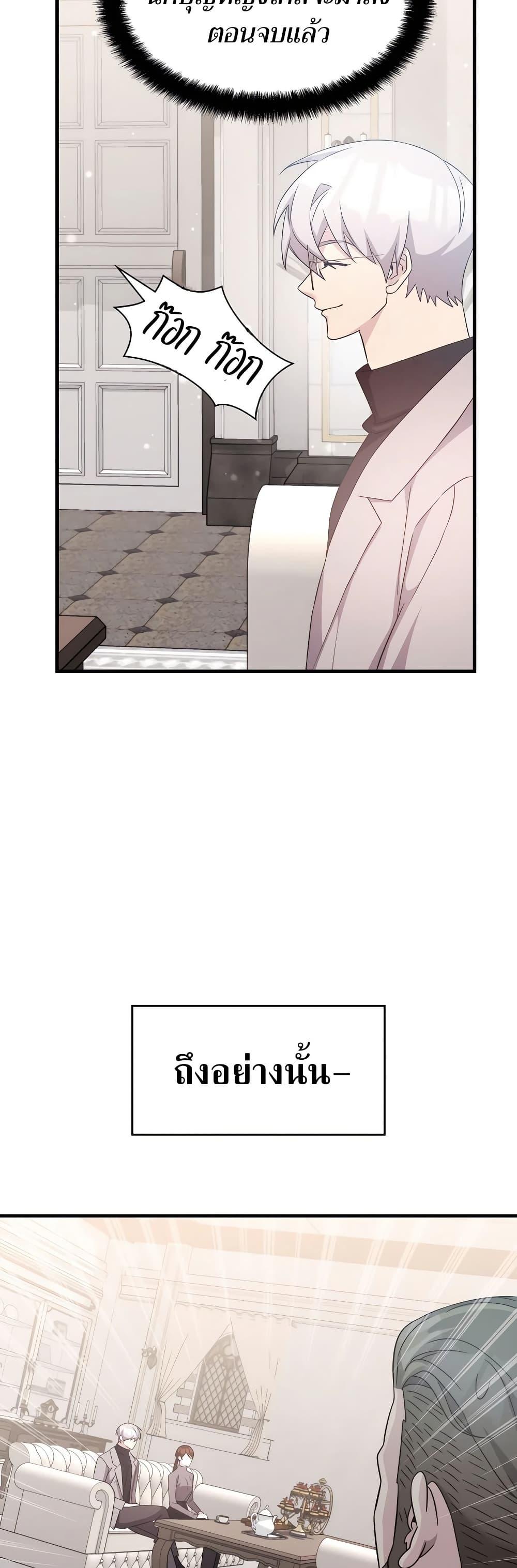 Manga-lc-com อ่านมังงะ อ่านการ์ตูน ออนไลน์ ฟรี My Lucky Encounter From The Game Turned Into Reality ตอนที่ 1 2 3 4 5 6 7 8 9 10 11 12 13 14 ฟรี ไม่มีโฆษณา Manga-lc - อ่าน มังงะ อ่าน การ์ตูน ออนไลน์ อ่านมังงะ ฟรี