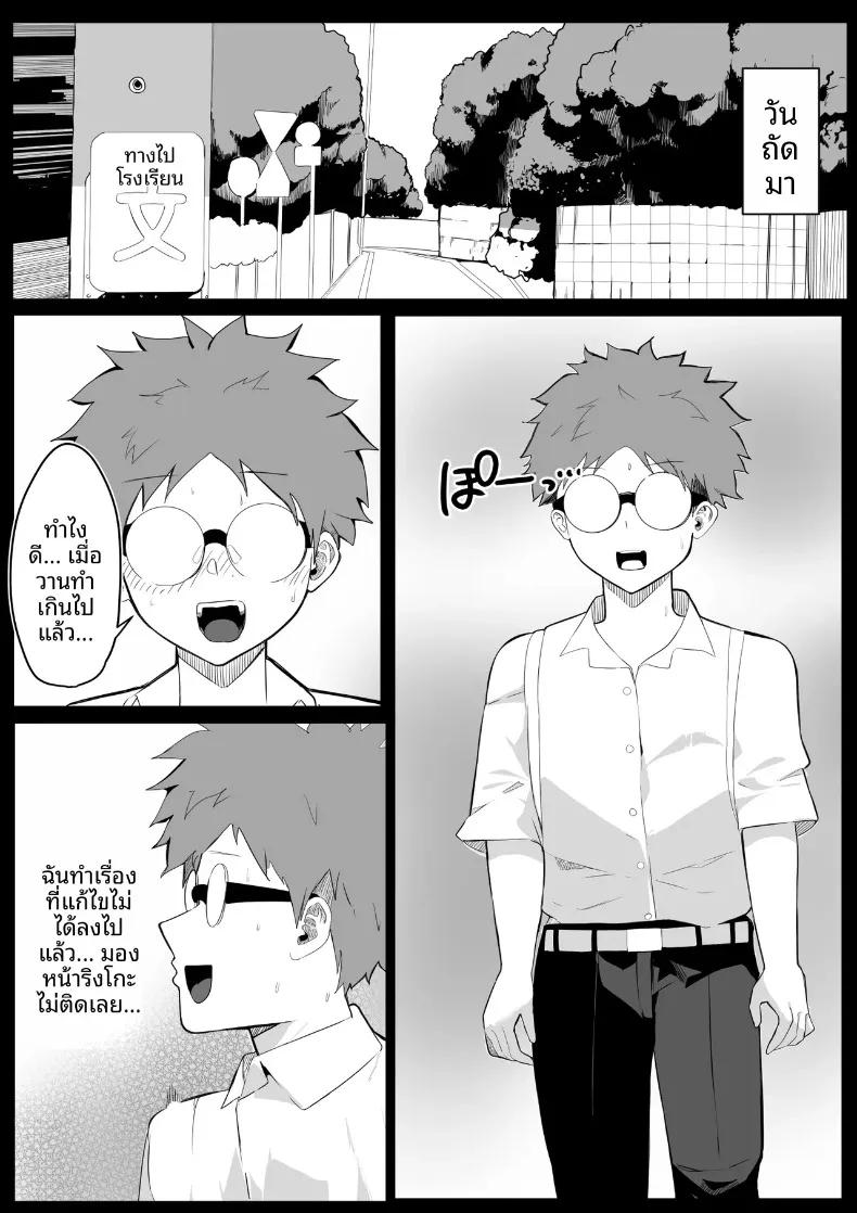 Doujin-Lc- อ่าน โดจิน มังฮวา เกาหลี ญี่ปุ่น จีน แปลไทย โรงเรียนสะกดจิต (Maetatsu) ตอนที่ 1 2 3 4 5 6 7 8 9 10 11 12 13 14 ฟรี ไม่มีโฆษณา อ่าน โดจิน Manhwa เกาหลี ญี่ปุ่น จีน เรามีครบ คัดมาให้เน้นๆ โดจิน 18+ รับประกันความฟินโดย  Doujin Lc