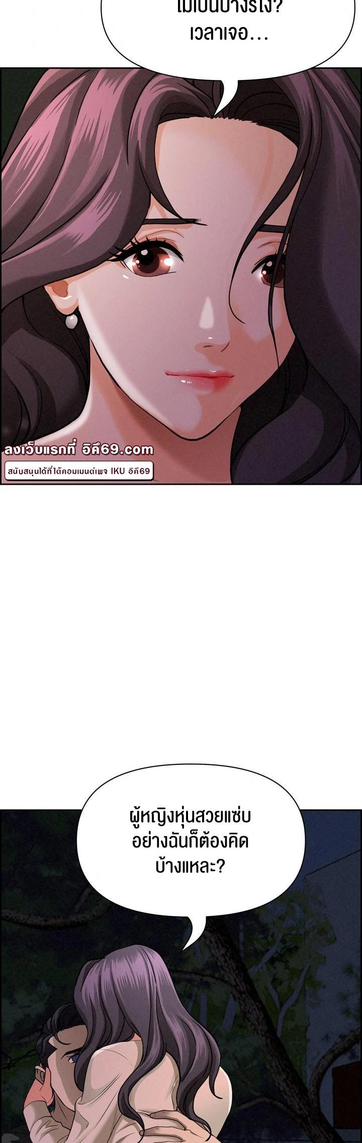 Doujin-Lc- อ่าน โดจิน มังฮวา เกาหลี ญี่ปุ่น จีน แปลไทย Milf Guard ตอนที่ 1 2 3 4 5 6 7 8 9 10 11 12 13 14 ฟรี ไม่มีโฆษณา อ่าน โดจิน Manhwa เกาหลี ญี่ปุ่น จีน เรามีครบ คัดมาให้เน้นๆ โดจิน 18+ รับประกันความฟินโดย  Doujin Lc