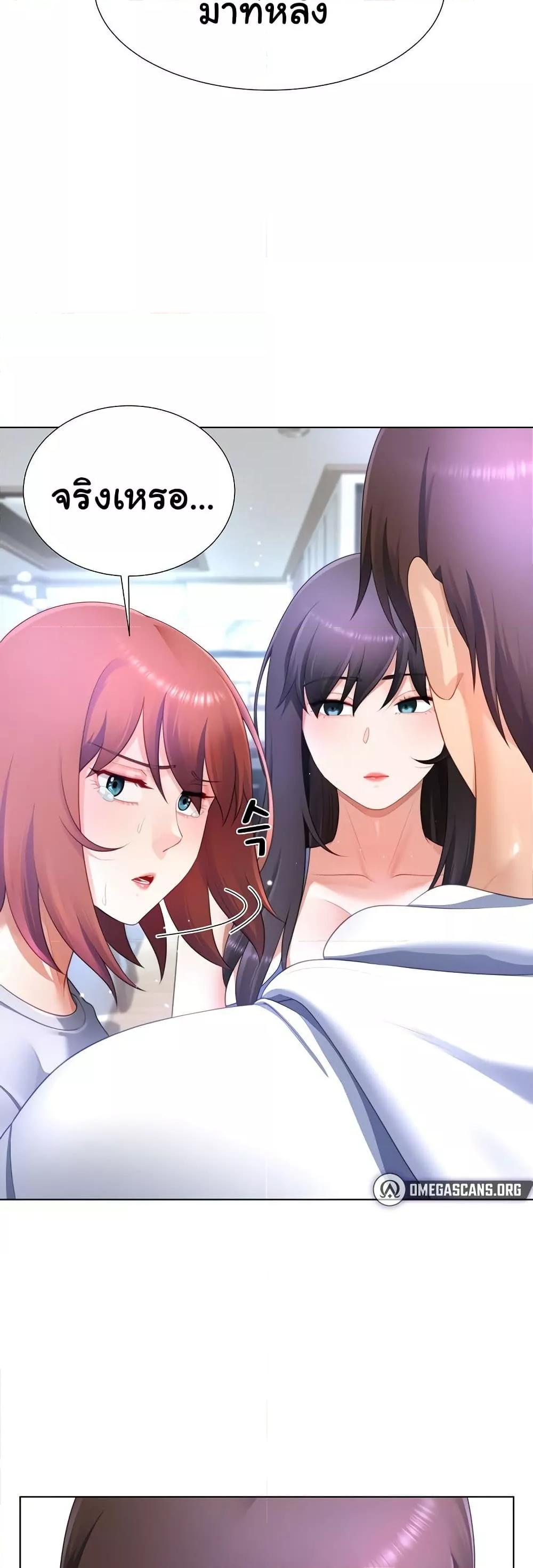 Doujin-Lc- อ่าน โดจิน มังฮวา เกาหลี ญี่ปุ่น จีน แปลไทย Wanna Become a Dad or a Boyfriend ตอนที่ 1 2 3 4 5 6 7 8 9 10 11 12 13 14 ฟรี ไม่มีโฆษณา อ่าน โดจิน Manhwa เกาหลี ญี่ปุ่น จีน เรามีครบ คัดมาให้เน้นๆ โดจิน 18+ รับประกันความฟินโดย  Doujin Lc