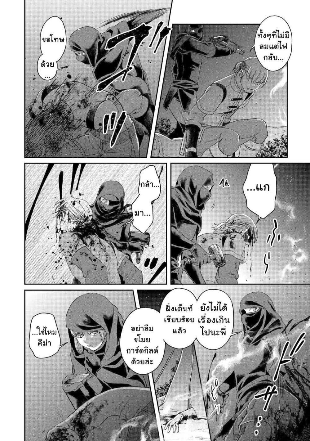 Manga-lc-com อ่านมังงะ อ่านการ์ตูน ออนไลน์ ฟรี Tsuki ga Michibiku Isekai Douchuu ตอนที่ 1 2 3 4 5 6 7 8 9 10 11 12 13 14 ฟรี ไม่มีโฆษณา Manga-lc - อ่าน มังงะ อ่าน การ์ตูน ออนไลน์ อ่านมังงะ ฟรี