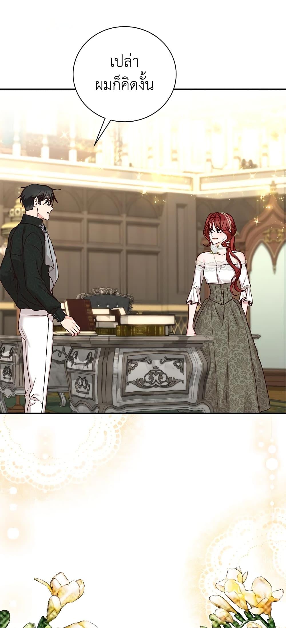 Manga-lc-com อ่านมังงะ อ่านการ์ตูน ออนไลน์ ฟรี I’ll Just Live On As A Villainess ตอนที่ 1 2 3 4 5 6 7 8 9 10 11 12 13 14 ฟรี ไม่มีโฆษณา Manga-lc - อ่าน มังงะ อ่าน การ์ตูน ออนไลน์ อ่านมังงะ ฟรี