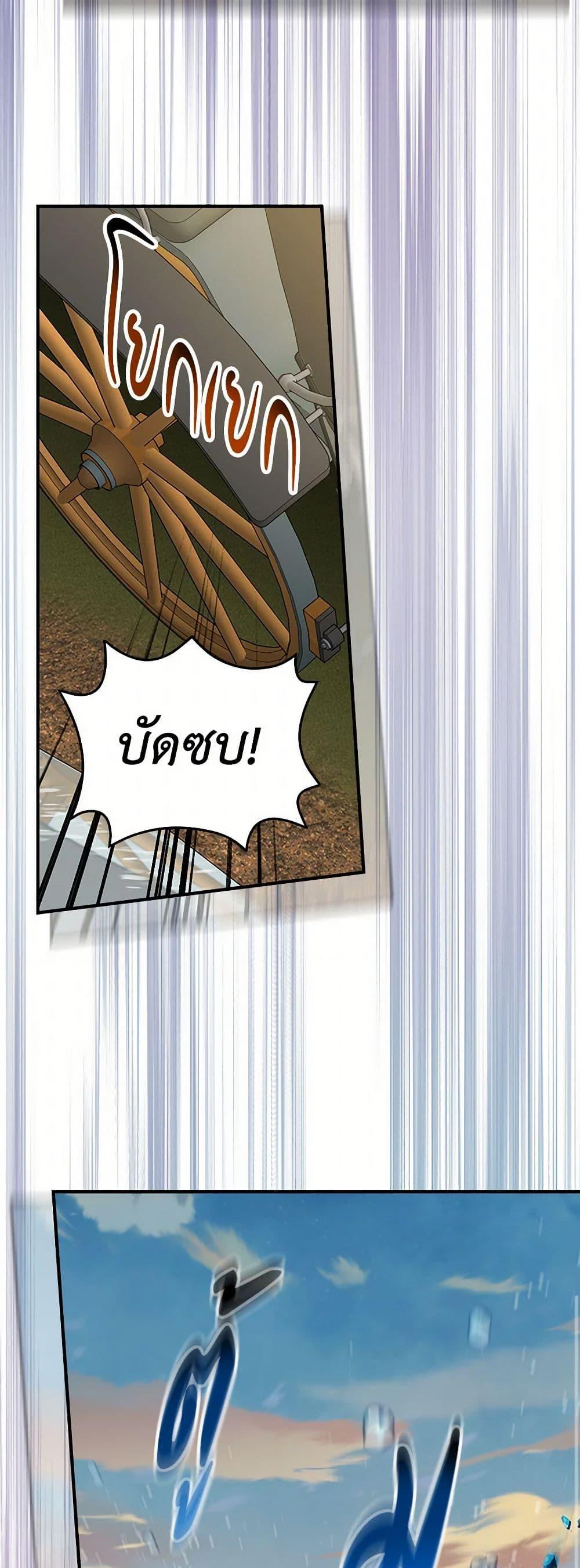 Manga-lc-com อ่านมังงะ อ่านการ์ตูน ออนไลน์ ฟรี Duchess in the Glass House ตอนที่ 1 2 3 4 5 6 7 8 9 10 11 12 13 14 ฟรี ไม่มีโฆษณา Manga-lc - อ่าน มังงะ อ่าน การ์ตูน ออนไลน์ อ่านมังงะ ฟรี