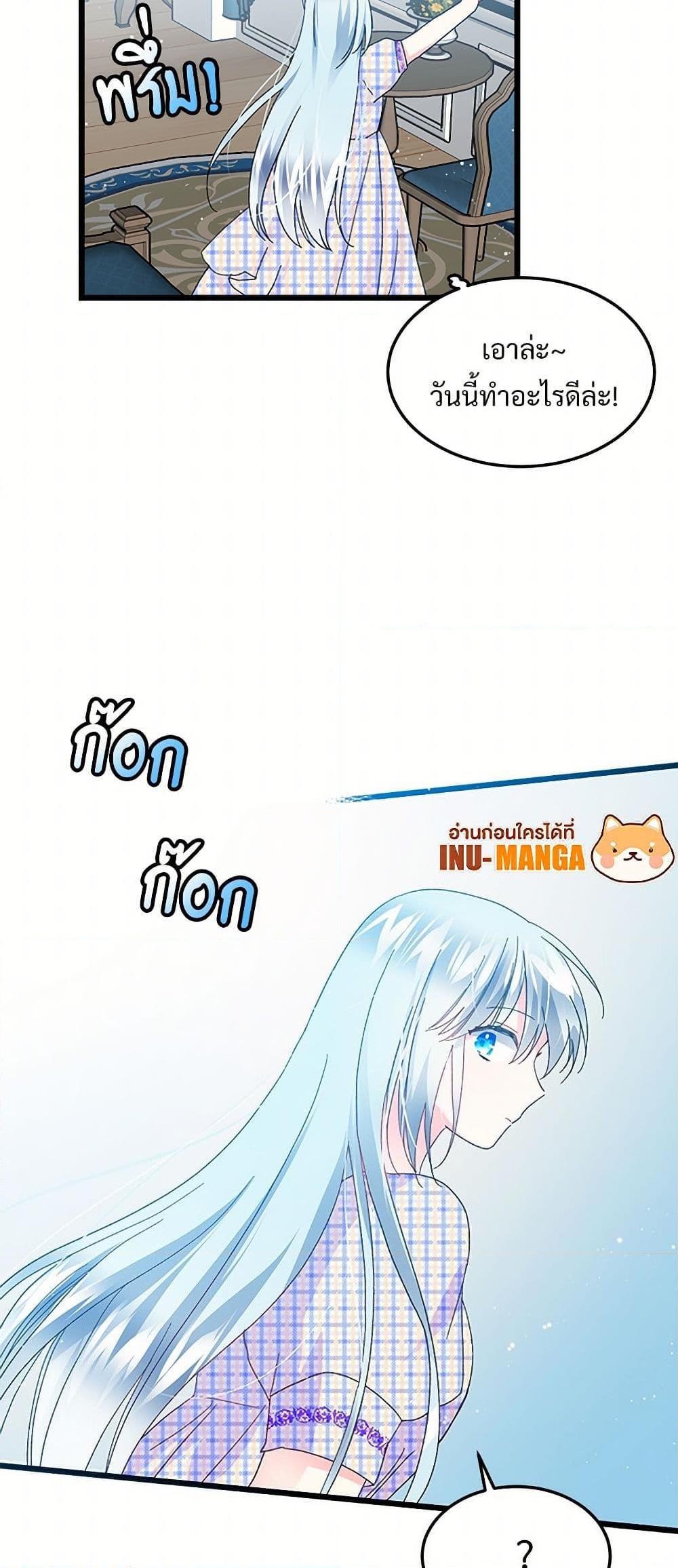 Manga-lc-com อ่านมังงะ อ่านการ์ตูน ออนไลน์ ฟรี The Lady’s Butler ตอนที่ 1 2 3 4 5 6 7 8 9 10 11 12 13 14 ฟรี ไม่มีโฆษณา Manga-lc - อ่าน มังงะ อ่าน การ์ตูน ออนไลน์ อ่านมังงะ ฟรี