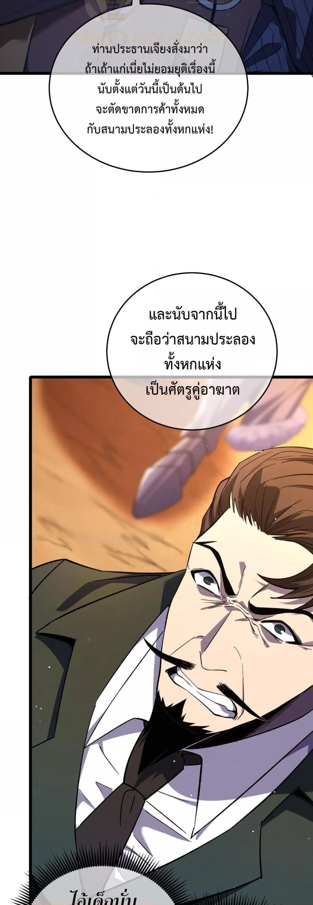 Manga-lc-com อ่านมังงะ อ่านการ์ตูน ออนไลน์ ฟรี MyPassiveSkil ตอนที่ 1 2 3 4 5 6 7 8 9 10 11 12 13 14 ฟรี ไม่มีโฆษณา Manga-lc - อ่าน มังงะ อ่าน การ์ตูน ออนไลน์ อ่านมังงะ ฟรี