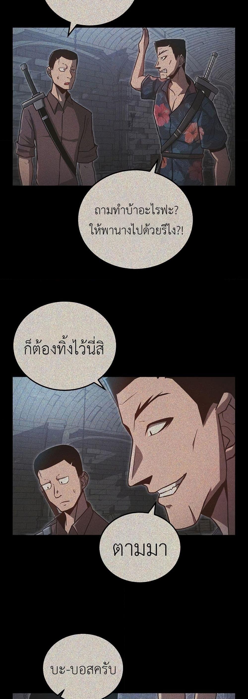 Manga-lc-com อ่านมังงะ อ่านการ์ตูน ออนไลน์ ฟรี How a Catastrophe-Level Necromancer Retires ตอนที่ 1 2 3 4 5 6 7 8 9 10 11 12 13 14 ฟรี ไม่มีโฆษณา Manga-lc - อ่าน มังงะ อ่าน การ์ตูน ออนไลน์ อ่านมังงะ ฟรี