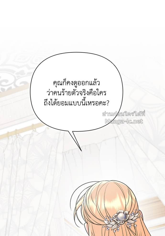 Doujin-Lc- อ่าน โดจิน มังฮวา เกาหลี ญี่ปุ่น จีน แปลไทย คิดว่าการบิดเบือนต้นฉบับ มันทำได้ง่าย ๆ หรือไง ตอนที่ 1 2 3 4 5 6 7 8 9 10 11 12 13 14 ฟรี ไม่มีโฆษณา อ่าน โดจิน Manhwa เกาหลี ญี่ปุ่น จีน เรามีครบ คัดมาให้เน้นๆ โดจิน 18+ รับประกันความฟินโดย Doujin Lc