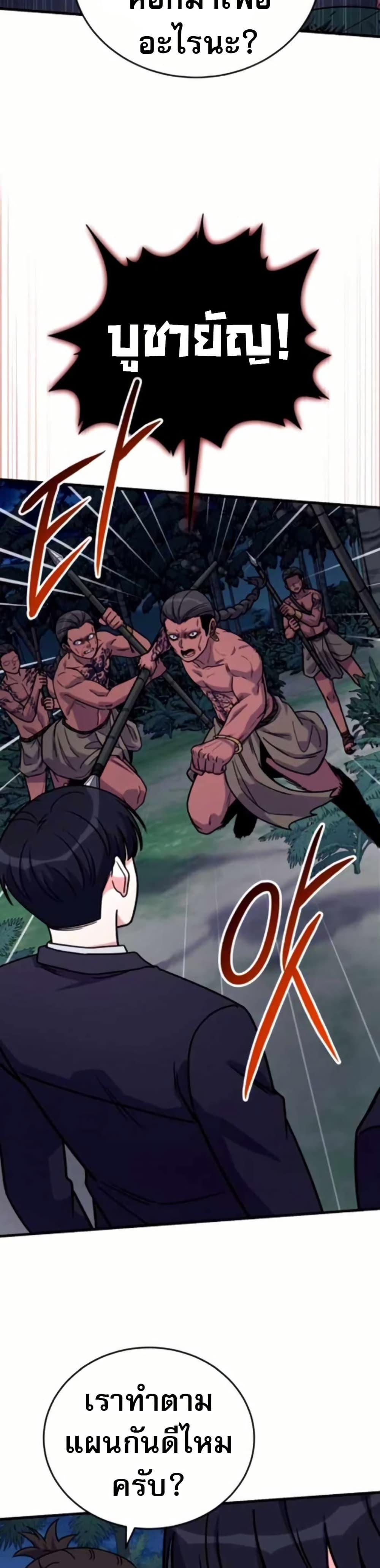 Manga-lc-com อ่านมังงะ อ่านการ์ตูน ออนไลน์ ฟรี The Support Ate it All ตอนที่ 1 2 3 4 5 6 7 8 9 10 11 12 13 14 ฟรี ไม่มีโฆษณา Manga-lc - อ่าน มังงะ อ่าน การ์ตูน ออนไลน์ อ่านมังงะ ฟรี