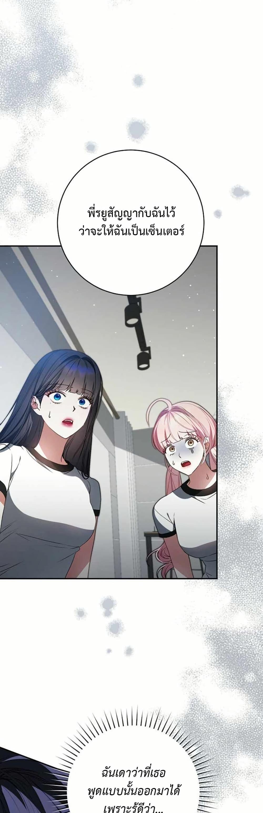 Manga-lc-com อ่านมังงะ อ่านการ์ตูน ออนไลน์ ฟรี I Became the Cursed Idol Leader ตอนที่ 1 2 3 4 5 6 7 8 9 10 11 12 13 14 ฟรี ไม่มีโฆษณา Manga-lc - อ่าน มังงะ อ่าน การ์ตูน ออนไลน์ อ่านมังงะ ฟรี