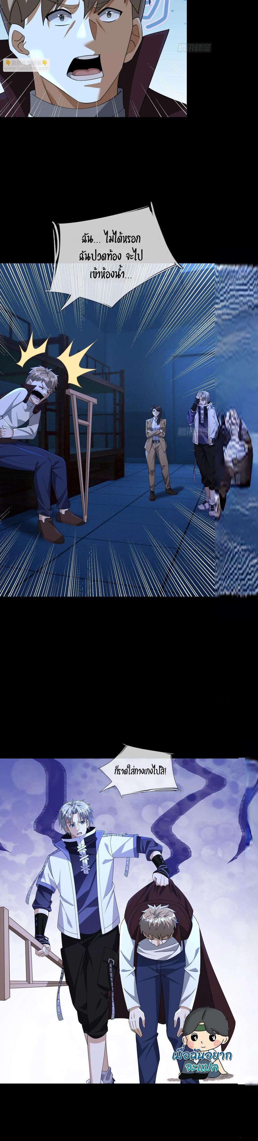 Manga-lc-com อ่านมังงะ อ่านการ์ตูน ออนไลน์ ฟรี Global Horror I Activated a Cheat Custom Mall ตอนที่ 1 2 3 4 5 6 7 8 9 10 11 12 13 14 ฟรี ไม่มีโฆษณา Manga-lc - อ่าน มังงะ อ่าน การ์ตูน ออนไลน์ อ่านมังงะ ฟรี