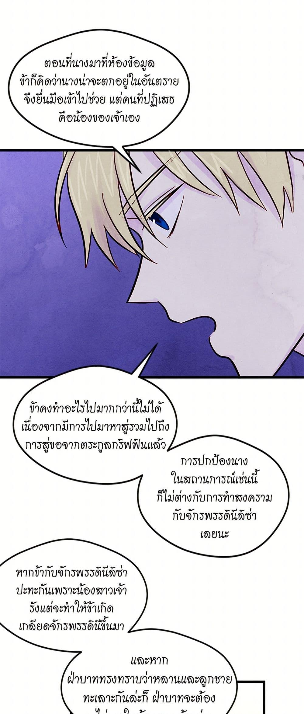 Manga-lc-com อ่านมังงะ อ่านการ์ตูน ออนไลน์ ฟรี Iris – The Lady and Her Smartphone ตอนที่ 1 2 3 4 5 6 7 8 9 10 11 12 13 14 ฟรี ไม่มีโฆษณา Manga-lc - อ่าน มังงะ อ่าน การ์ตูน ออนไลน์ อ่านมังงะ ฟรี