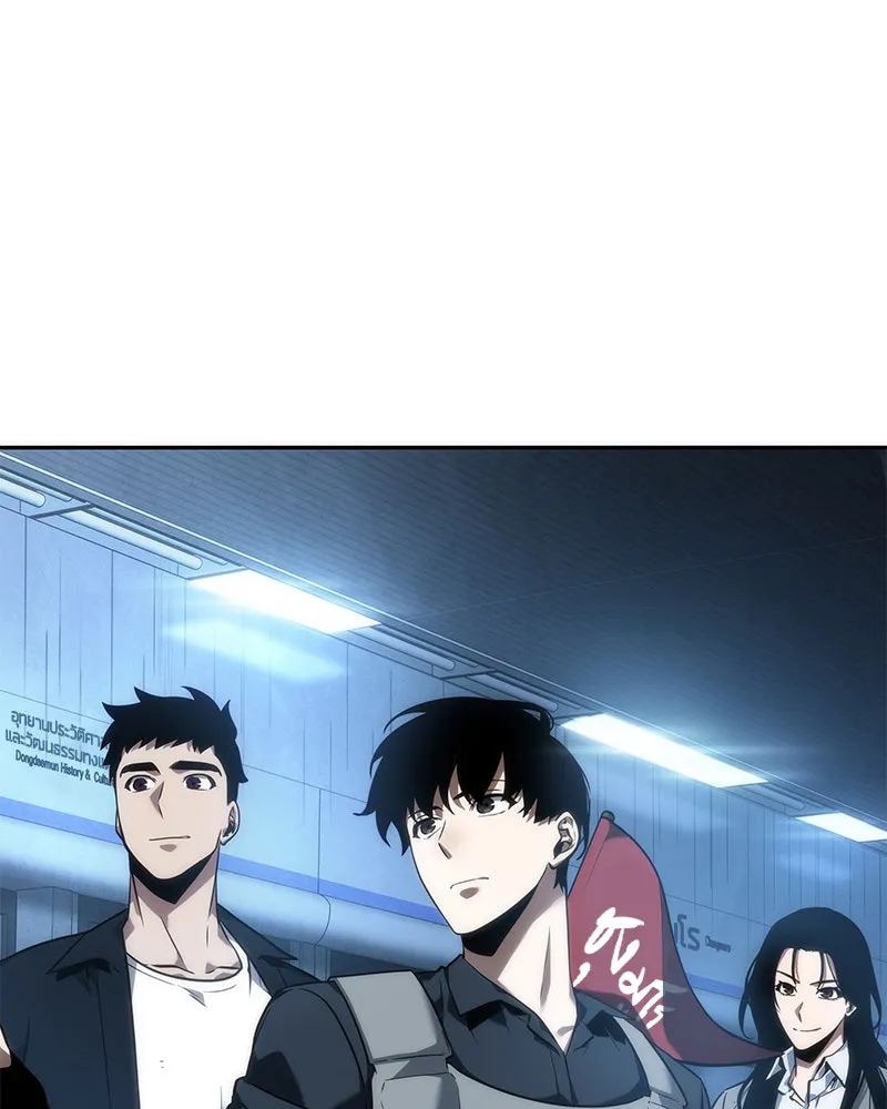 Omniscient Reader อ่านชะตาวันสิ้นโลก ตอนที่ 10 สงครามอนาคต (4) รูปที่ 31