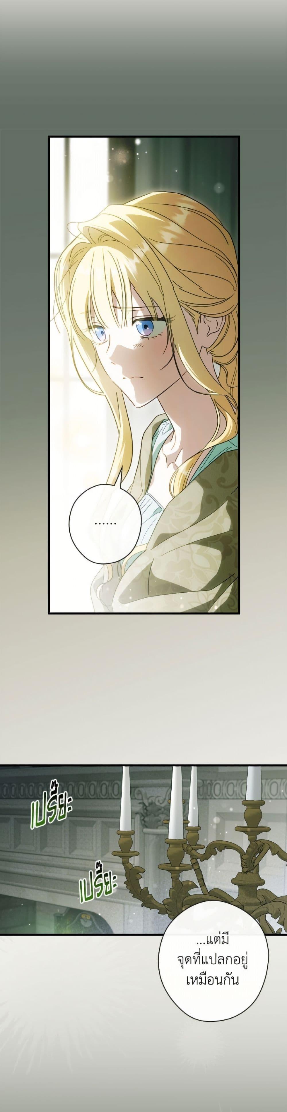 Manga-lc-com อ่านมังงะ อ่านการ์ตูน ออนไลน์ ฟรี How to Get My Husband on My Side ตอนที่ 1 2 3 4 5 6 7 8 9 10 11 12 13 14 ฟรี ไม่มีโฆษณา Manga-lc - อ่าน มังงะ อ่าน การ์ตูน ออนไลน์ อ่านมังงะ ฟรี