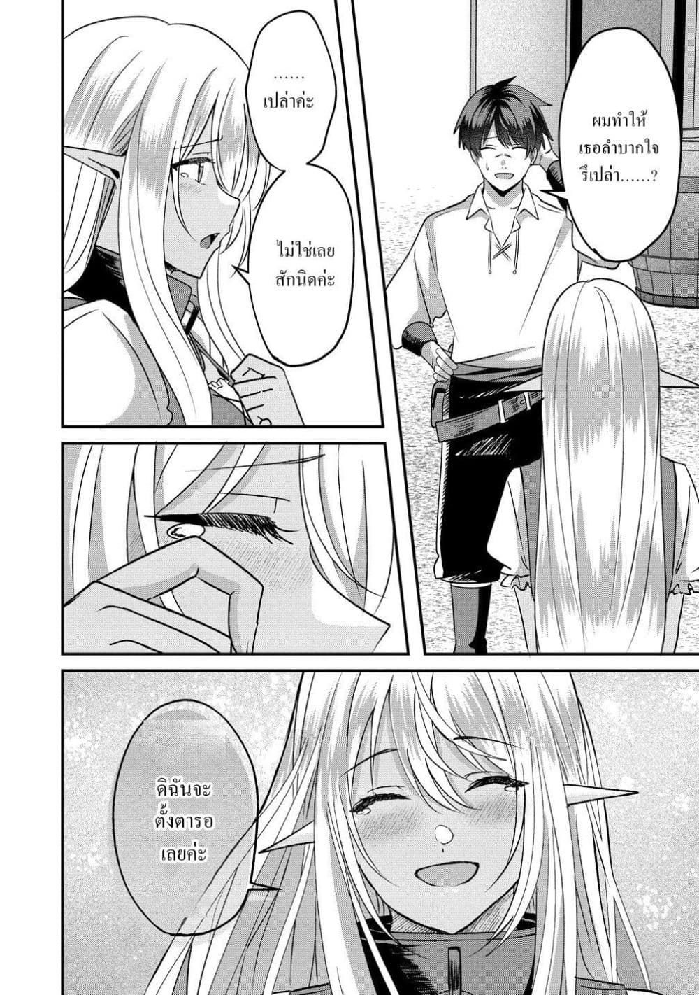 Manga-lc-com อ่านมังงะ อ่านการ์ตูน ออนไลน์ ฟรี Keiyaku kara Hajimeru Boy Meets Girl Oyakata, Sora kara Dark ตอนที่ 1 2 3 4 5 6 7 8 9 10 11 12 13 14 ฟรี ไม่มีโฆษณา Manga-lc - อ่าน มังงะ อ่าน การ์ตูน ออนไลน์ อ่านมังงะ ฟรี
