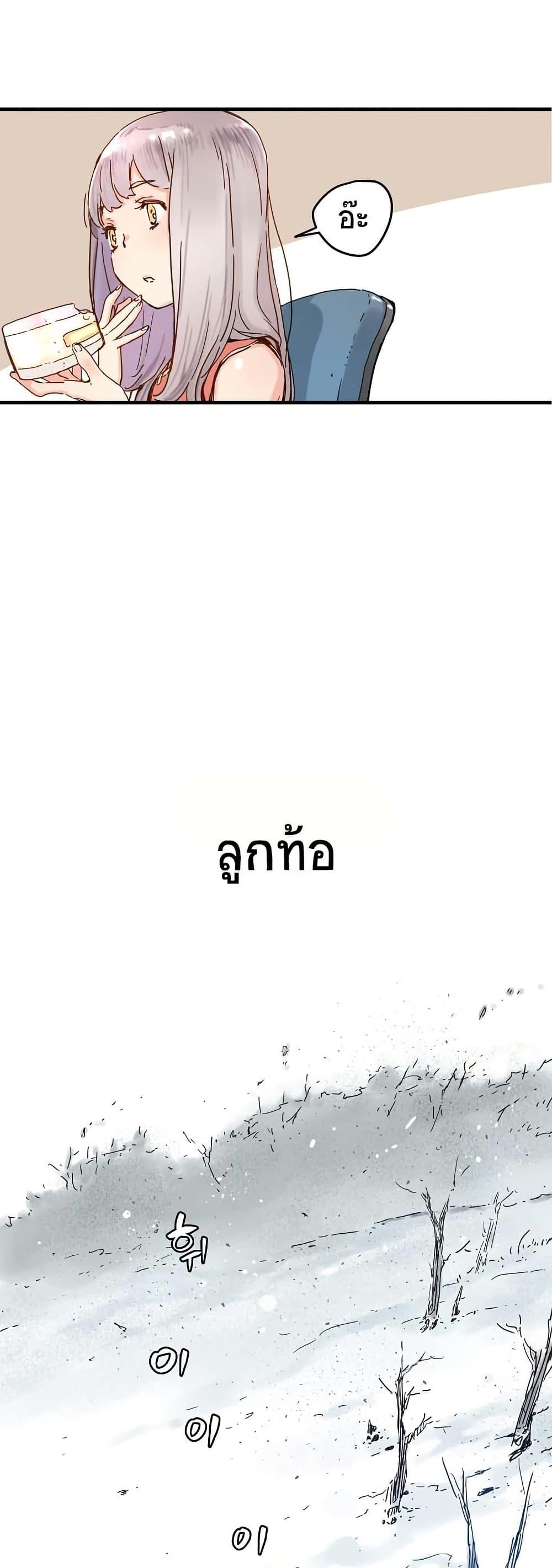 Manga-lc-com อ่านมังงะ อ่านการ์ตูน ออนไลน์ ฟรี The Tale of Samjang ตอนที่ 1 2 3 4 5 6 7 8 9 10 11 12 13 14 ฟรี ไม่มีโฆษณา Manga-lc - อ่าน มังงะ อ่าน การ์ตูน ออนไลน์ อ่านมังงะ ฟรี