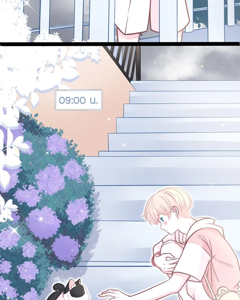 ฤดูฝนของฉันกับนาย ตอนที่ 5  วันเกิด รูปที่ 46