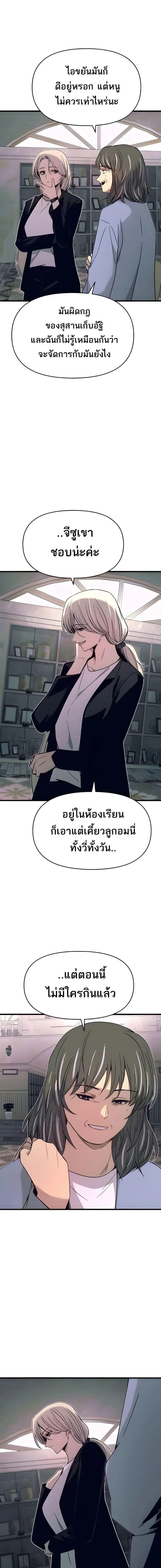 Manga-lc-com อ่านมังงะ อ่านการ์ตูน ออนไลน์ ฟรี My Bias Gets on the Last Train ตอนที่ 1 2 3 4 5 6 7 8 9 10 11 12 13 14 ฟรี ไม่มีโฆษณา Manga-lc - อ่าน มังงะ อ่าน การ์ตูน ออนไลน์ อ่านมังงะ ฟรี