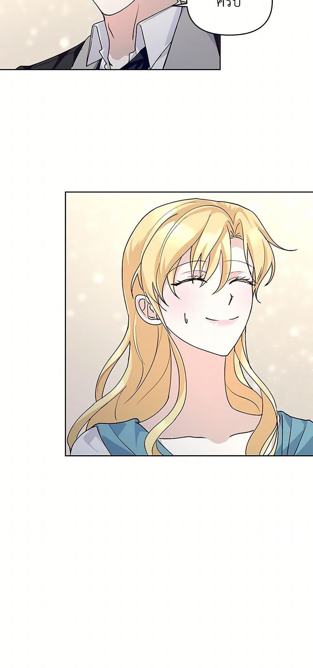 Manga-lc-com อ่านมังงะ อ่านการ์ตูน ออนไลน์ ฟรี Once Married ตอนที่ 1 2 3 4 5 6 7 8 9 10 11 12 13 14 ฟรี ไม่มีโฆษณา Manga-lc - อ่าน มังงะ อ่าน การ์ตูน ออนไลน์ อ่านมังงะ ฟรี