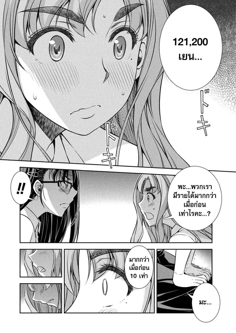 Manga-lc-com อ่านมังงะ อ่านการ์ตูน ออนไลน์ ฟรี JK kara Yarinaosu Silver Plan ตอนที่ 1 2 3 4 5 6 7 8 9 10 11 12 13 14 ฟรี ไม่มีโฆษณา Manga-lc - อ่าน มังงะ อ่าน การ์ตูน ออนไลน์ อ่านมังงะ ฟรี