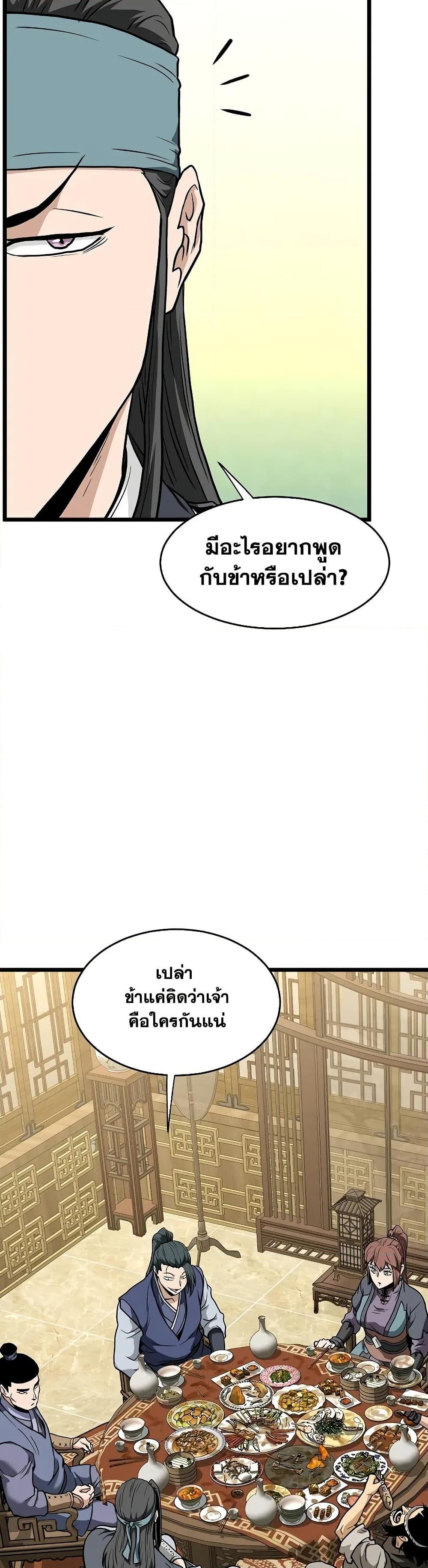 Manga-lc-com อ่านมังงะ อ่านการ์ตูน ออนไลน์ ฟรี Murim Login ตอนที่ 1 2 3 4 5 6 7 8 9 10 11 12 13 14 ฟรี ไม่มีโฆษณา Manga-lc - อ่าน มังงะ อ่าน การ์ตูน ออนไลน์ อ่านมังงะ ฟรี