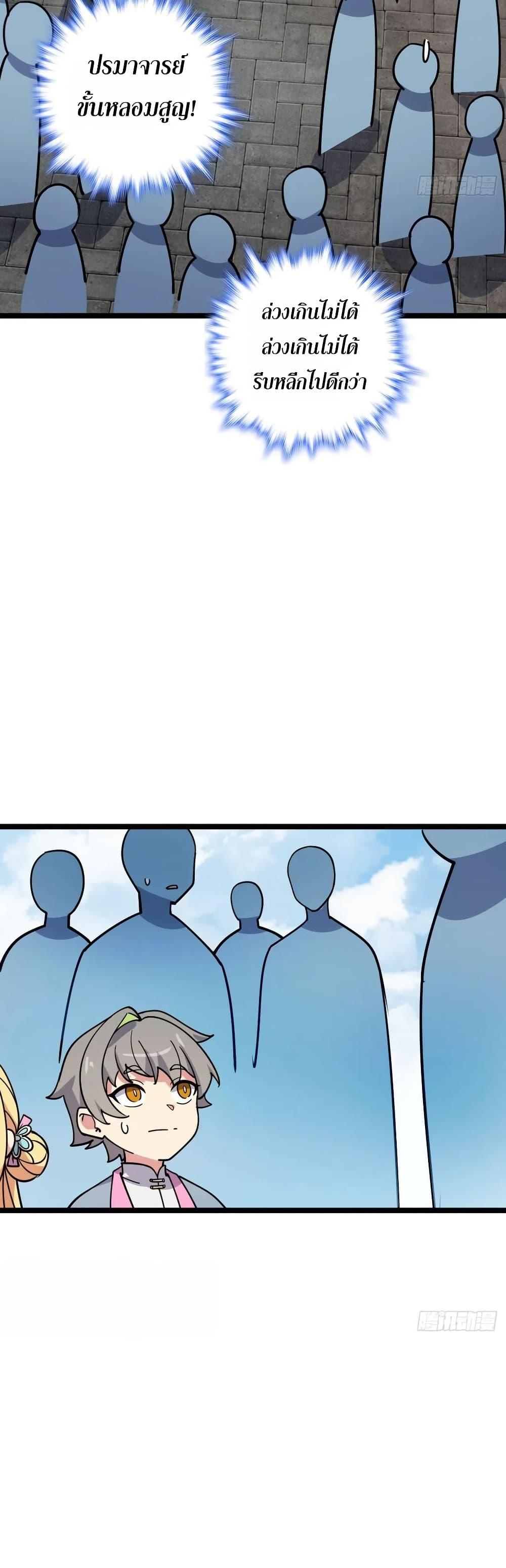 Manga-lc-com อ่านมังงะ อ่านการ์ตูน ออนไลน์ ฟรี My Master Only Breaks Through Every Time the Limit Is Reached ตอนที่ 1 2 3 4 5 6 7 8 9 10 11 12 13 14 ฟรี ไม่มีโฆษณา Manga-lc - อ่าน มังงะ อ่าน การ์ตูน ออนไลน์ อ่านมังงะ ฟรี