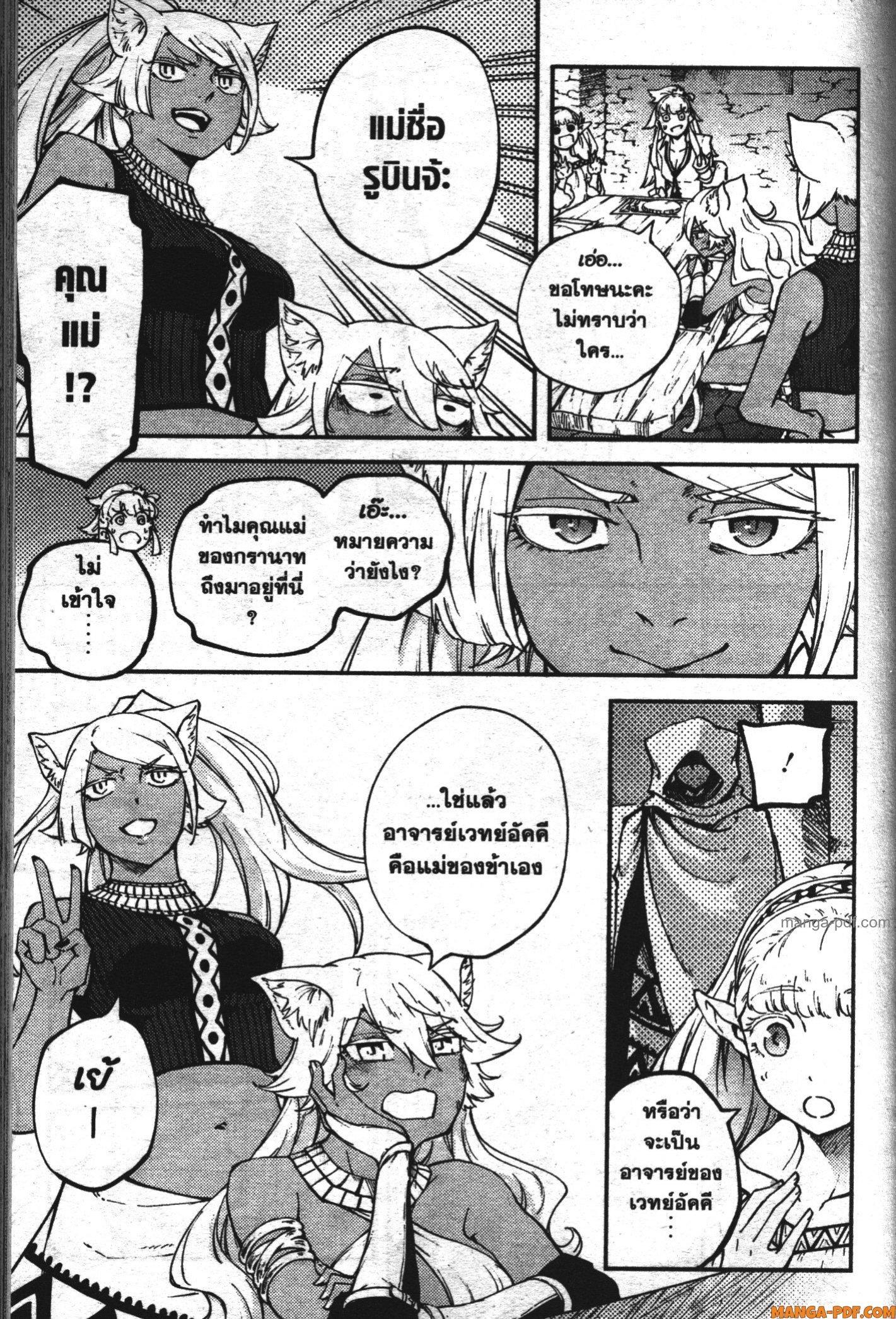 Manga-lc-com อ่านมังงะ อ่านการ์ตูน ออนไลน์ ฟรี Kekkon Yubiwa Monogatari ตอนที่ 1 2 3 4 5 6 7 8 9 10 11 12 13 14 ฟรี ไม่มีโฆษณา Manga-lc - อ่าน มังงะ อ่าน การ์ตูน ออนไลน์ อ่านมังงะ ฟรี