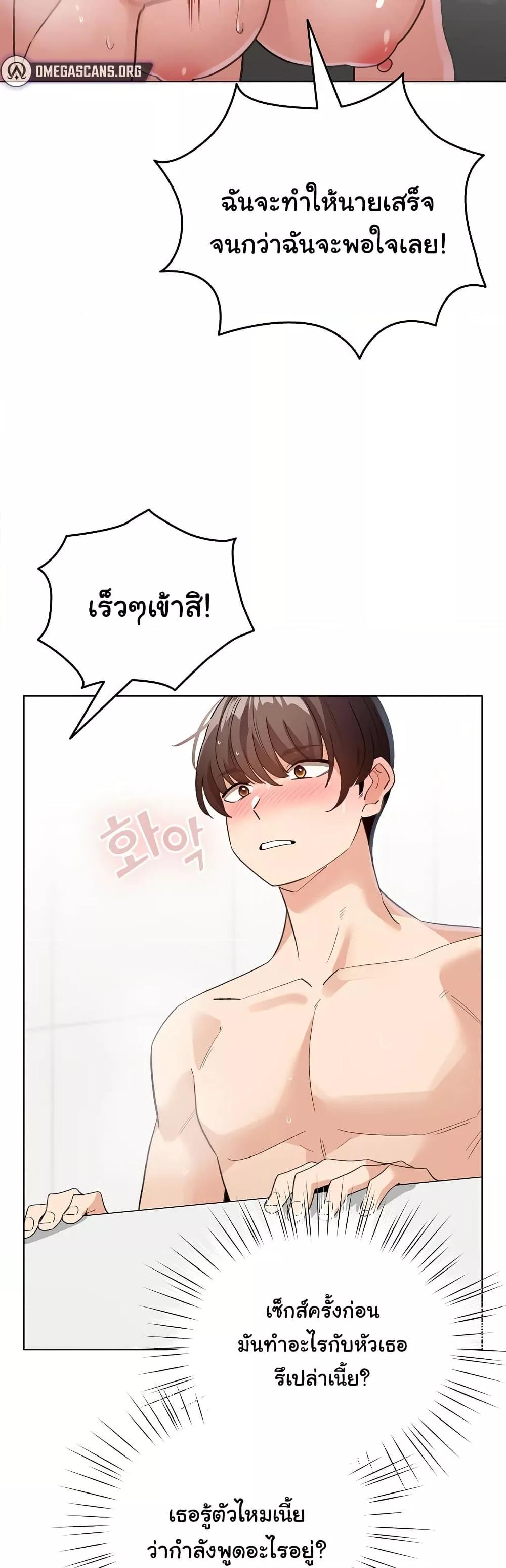 Doujin-Lc- อ่าน โดจิน มังฮวา เกาหลี ญี่ปุ่น จีน แปลไทย I Became a Pornhwa NPC ตอนที่ 1 2 3 4 5 6 7 8 9 10 11 12 13 14 ฟรี ไม่มีโฆษณา อ่าน โดจิน Manhwa เกาหลี ญี่ปุ่น จีน เรามีครบ คัดมาให้เน้นๆ โดจิน 18+ รับประกันความฟินโดย  Doujin Lc
