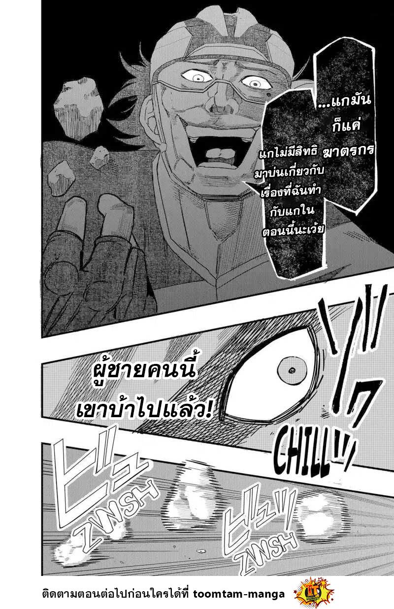 Manga-lc-com อ่านมังงะ อ่านการ์ตูน ออนไลน์ ฟรี Get Away, Matsumoto! -100 Days Escape ตอนที่ 1 2 3 4 5 6 7 8 9 10 11 12 13 14 ฟรี ไม่มีโฆษณา Manga-lc - อ่าน มังงะ อ่าน การ์ตูน ออนไลน์ อ่านมังงะ ฟรี