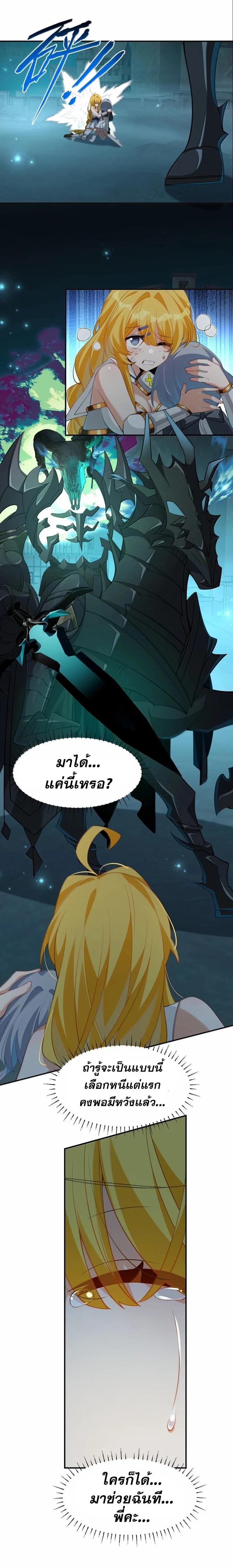 Manga-lc-com อ่านมังงะ อ่านการ์ตูน ออนไลน์ ฟรี I Am a Max-Level Priestess in Another World ตอนที่ 1 2 3 4 5 6 7 8 9 10 11 12 13 14 ฟรี ไม่มีโฆษณา Manga-lc - อ่าน มังงะ อ่าน การ์ตูน ออนไลน์ อ่านมังงะ ฟรี