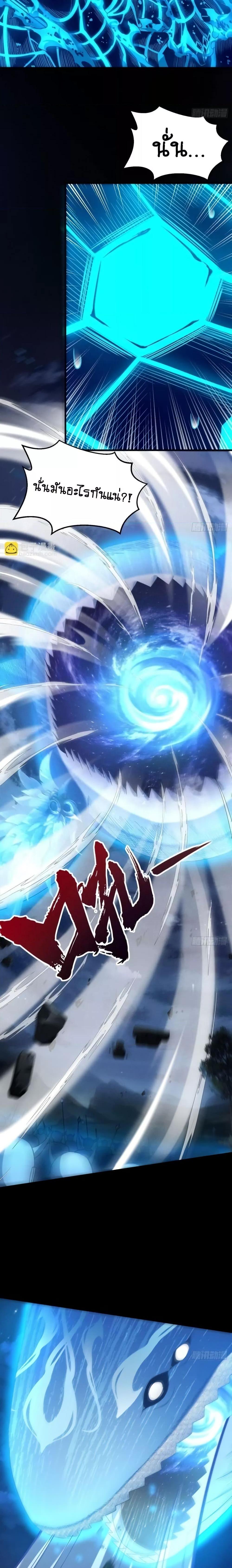 Manga-lc-com อ่านมังงะ อ่านการ์ตูน ออนไลน์ ฟรี MyCultivation ตอนที่ 1 2 3 4 5 6 7 8 9 10 11 12 13 14 ฟรี ไม่มีโฆษณา Manga-lc - อ่าน มังงะ อ่าน การ์ตูน ออนไลน์ อ่านมังงะ ฟรี