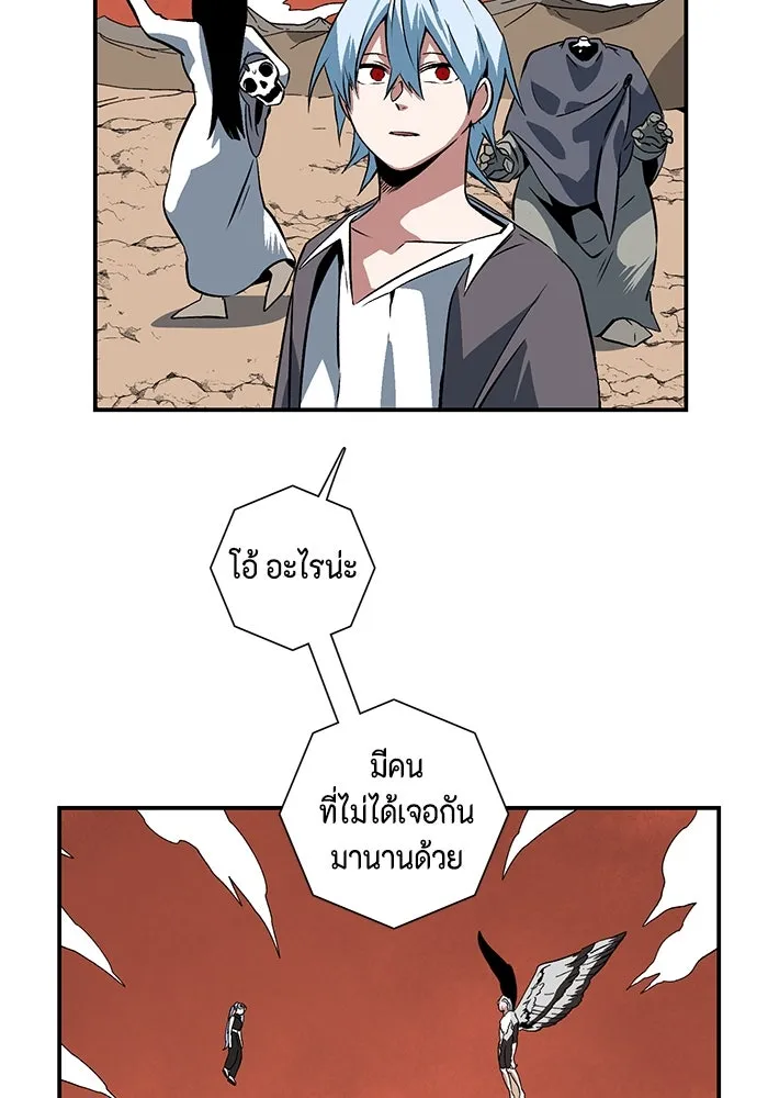 หนึ่งก้าวสู่เจ้ามาร ตอนที่ 105 เป้าหมาย (28) รูปที่ 35