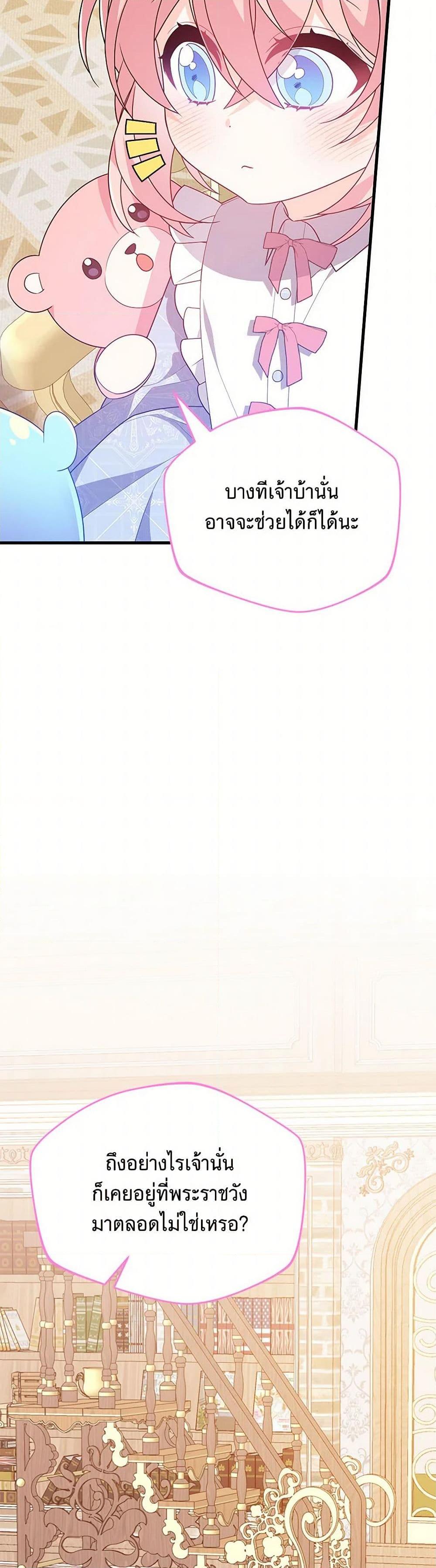 Manga-lc-com อ่านมังงะ อ่านการ์ตูน ออนไลน์ ฟรี I Will Seduce the Male Lead for My Older Brother ตอนที่ 1 2 3 4 5 6 7 8 9 10 11 12 13 14 ฟรี ไม่มีโฆษณา Manga-lc - อ่าน มังงะ อ่าน การ์ตูน ออนไลน์ อ่านมังงะ ฟรี