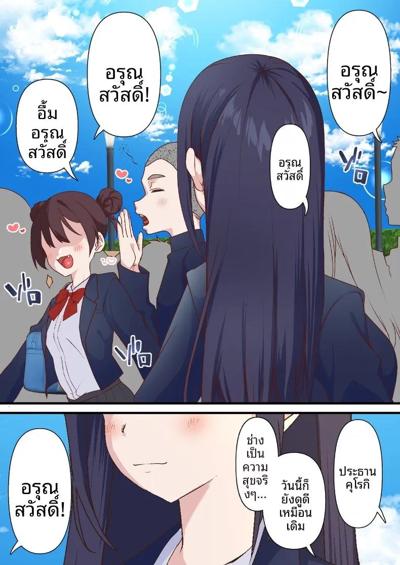 Doujin-Lc- อ่าน โดจิน มังฮวา เกาหลี ญี่ปุ่น จีน แปลไทย หนุ่มเพลย์บอยทรงมนตร์เสน่ห์ กับเรื่องราวรักสามเส้าในสภานักเรียน (Shironekoya) ตอนที่ 1 2 3 4 5 6 7 8 9 10 11 12 13 14 ฟรี ไม่มีโฆษณา อ่าน โดจิน Manhwa เกาหลี ญี่ปุ่น จีน เรามีครบ คัดมาให้เน้นๆ โดจิน 18+ รับประกันความฟินโดย  Doujin Lc
