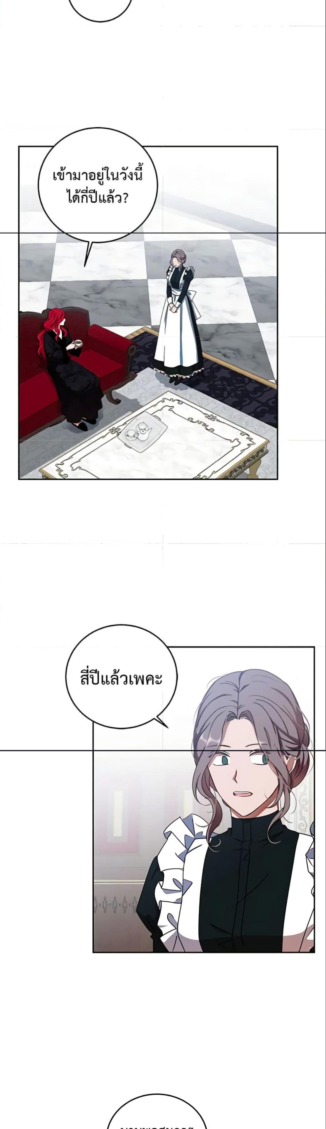 Manga-lc-com อ่านมังงะ อ่านการ์ตูน ออนไลน์ ฟรี I Fell into a Reverse Harem Game! ตอนที่ 1 2 3 4 5 6 7 8 9 10 11 12 13 14 ฟรี ไม่มีโฆษณา Manga-lc - อ่าน มังงะ อ่าน การ์ตูน ออนไลน์ อ่านมังงะ ฟรี